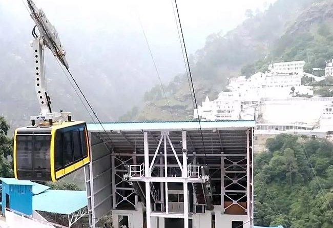 Vaishno Devi Ropeway